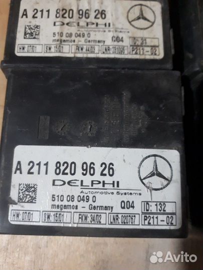 Блок управления сигнализации А 211 820 96 26 мерсе