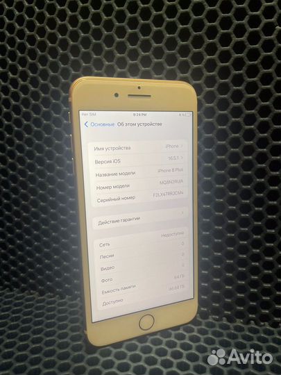 iPhone 8 Plus, 64 ГБ