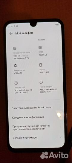 Смартфон infinix zero 20
