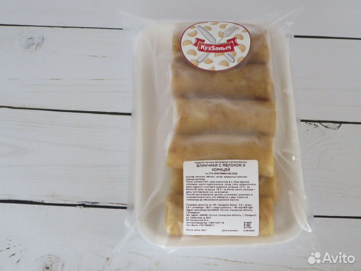 Обжариваем вручную Блинчики Ветчина и Сыр домой