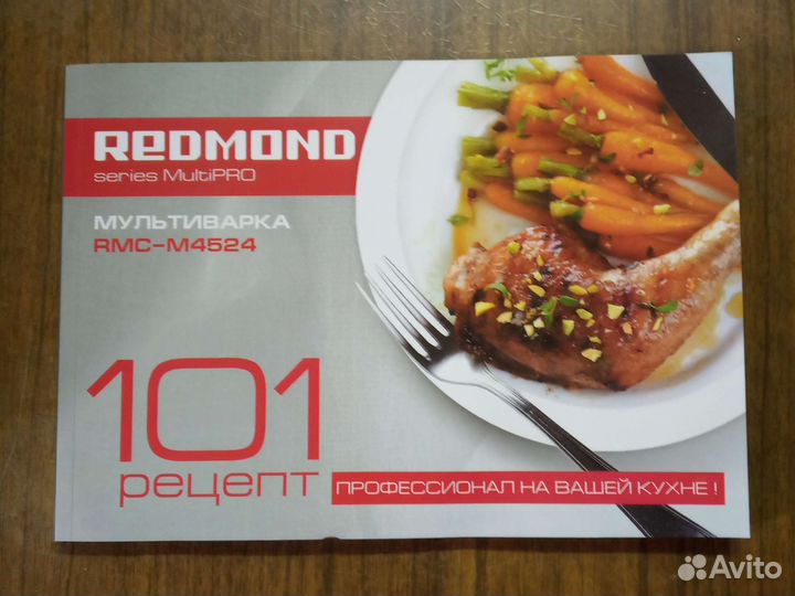 Книга рецептов вкусных и полезных блюд