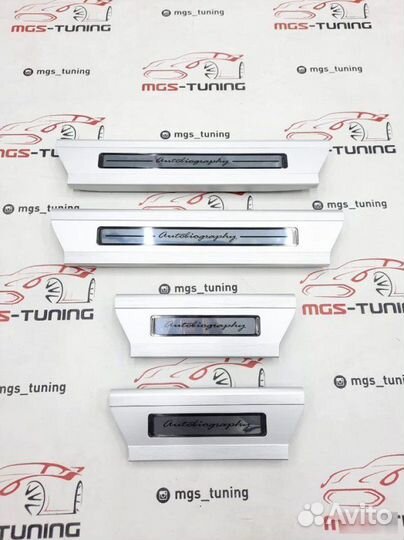 Накладки на пороги с подсветкой Autobiography