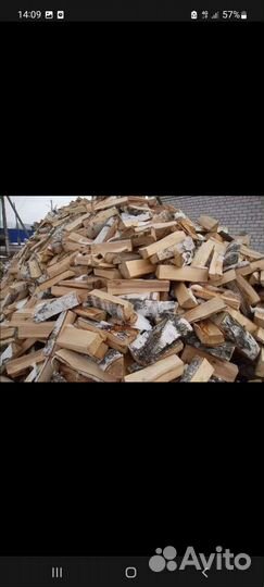 Дрова березовые