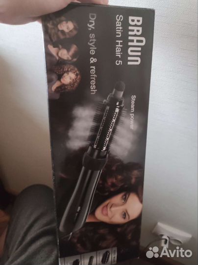 Фен-щетка Braun Satin Hair 5 AS530 MN черный
