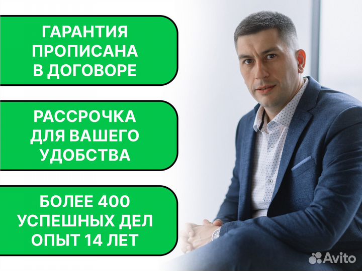 Списание долгов в рассрочку. Новониколаевский