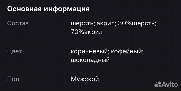 Полувер, свитер , кофта