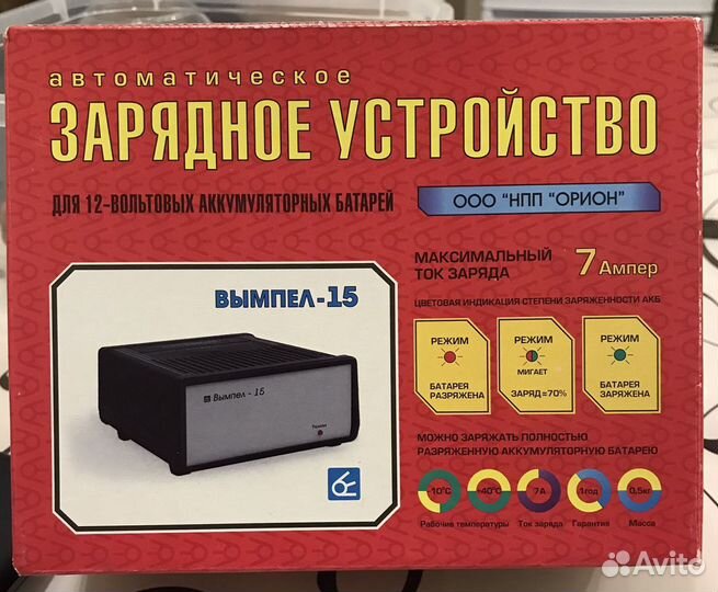 Зарядное устройство для акб