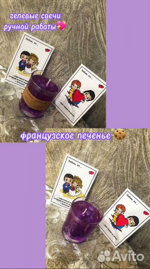 Ароматизированные гелевые свечи ручной работы