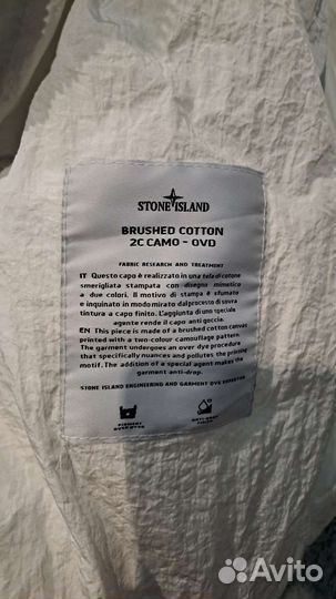 Stone island пуховик