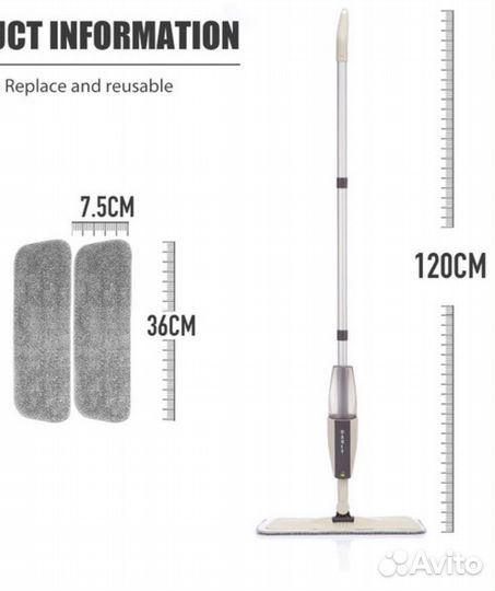 Швабра с распылителем новая