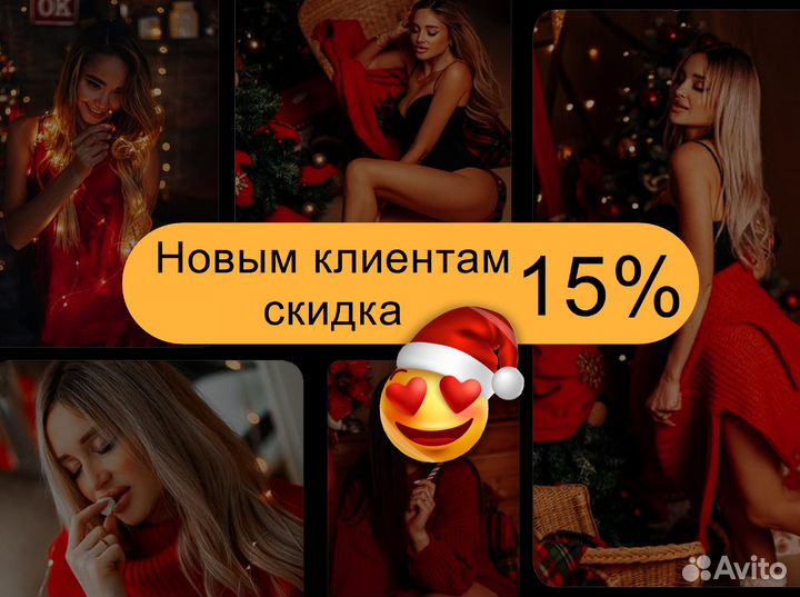 Фотограф, фотосессия и предметная съемка