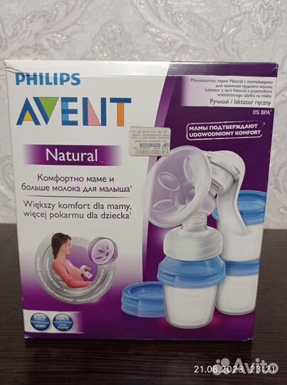 Молокоотсос avent ручной