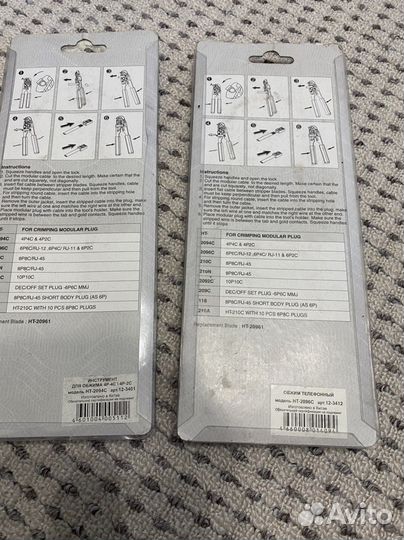 Кримпер (клещи обжимные )