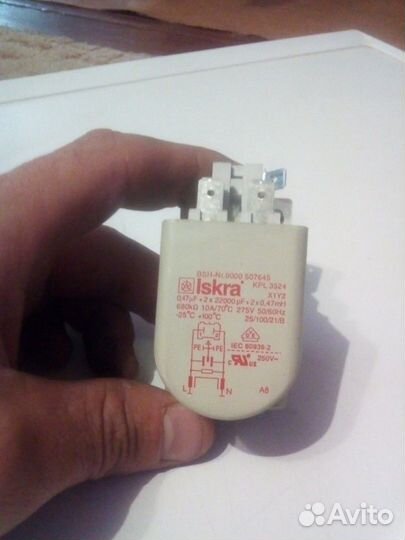 Продам сетевой фильтр от стиралки bosch