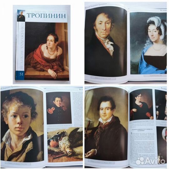 Книги советские художники