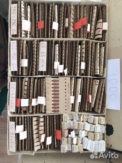 Радиодетали