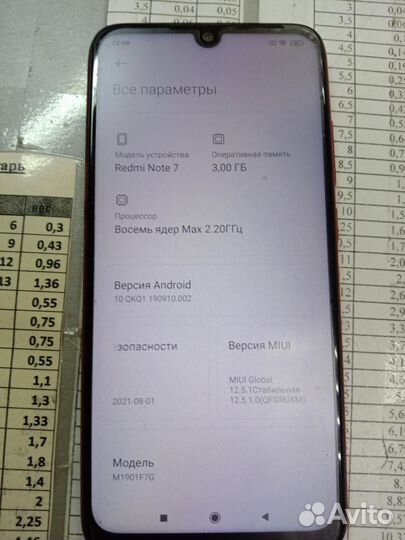 Xiaomi Redmi Note 7, 3/32 ГБ
