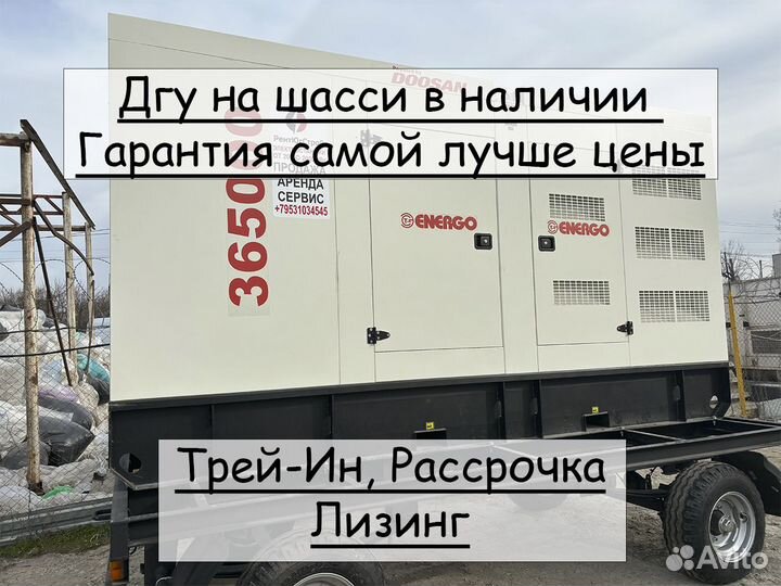 Дизельный генератор 20, 30, 50, 100, 150 и 200 квт