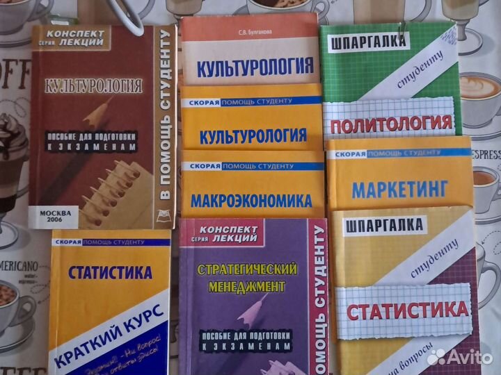 Шпаргалки, помощь студенту, краткий курс