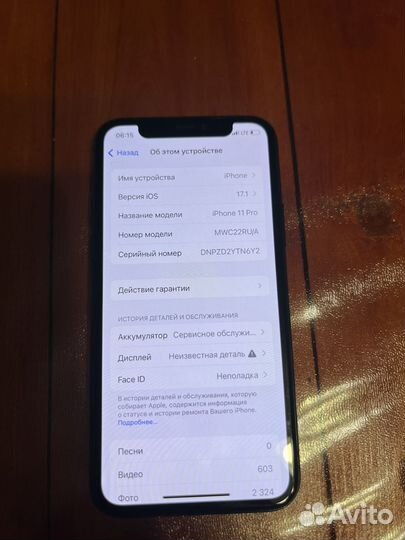 iPhone 11 Pro, 64 ГБ