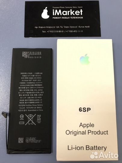 Аккумулятор iPhone 6S Plus Original. В наличии