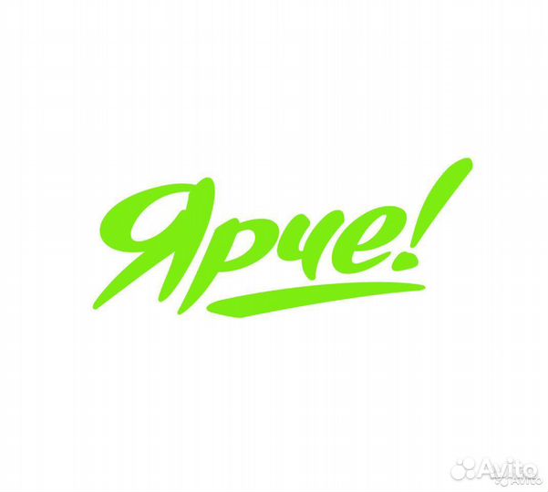 Продавец-кассир в супермаркет Ярче