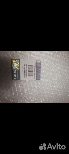 Задняя панель ваз 2109-2114