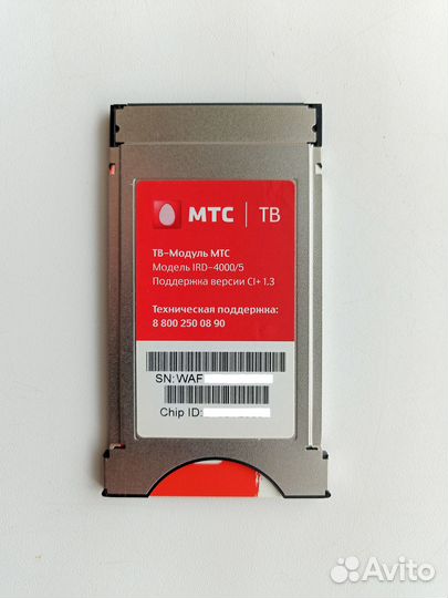 Модуль МТС 4K UHD