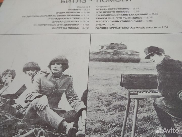 Пластинки Битлз отличные