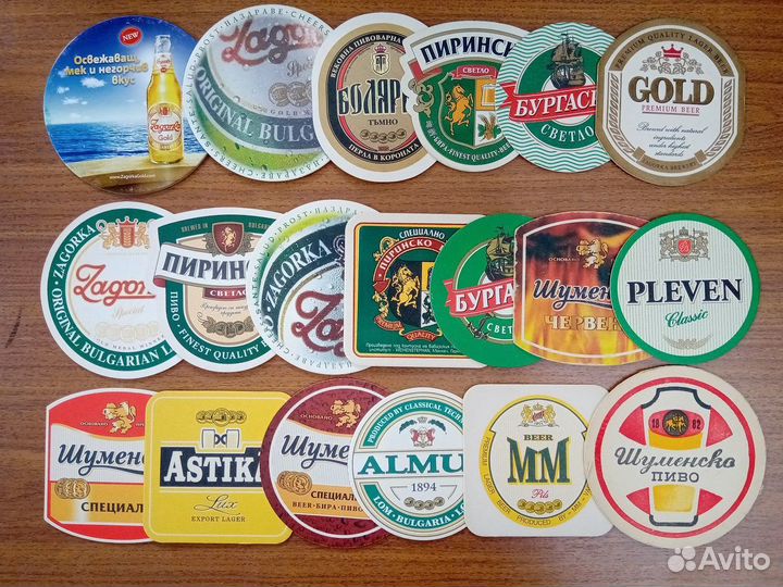 Бирдекели.Болгария