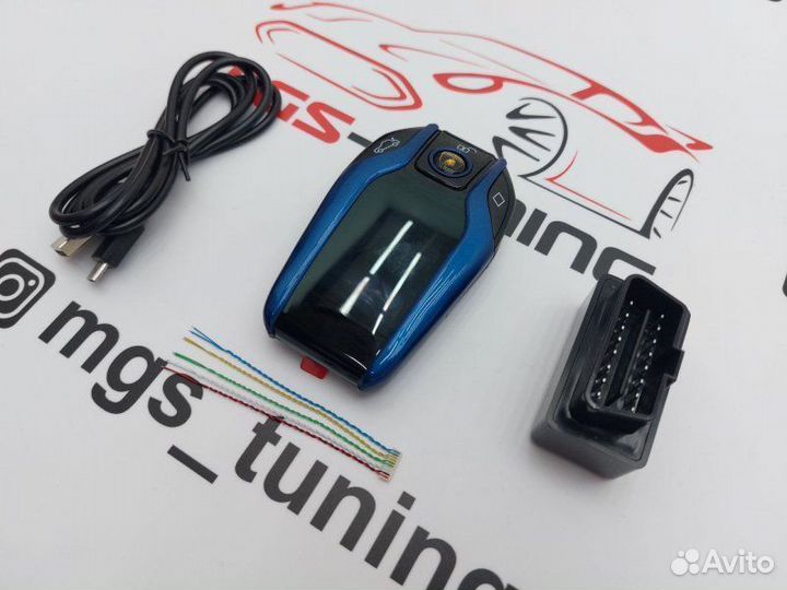 Смарт ключ Ламборджини стиль BMW синий с экраном