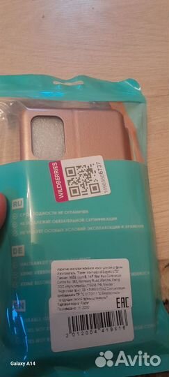 Чехол на Самсунг a 51