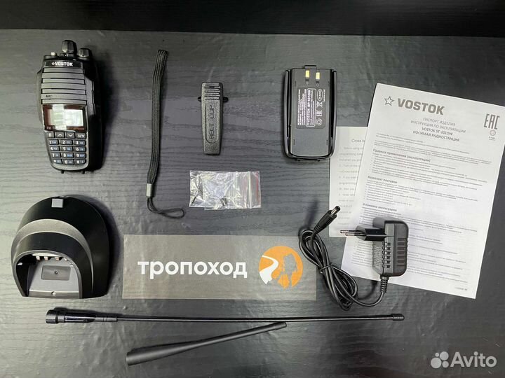 Рация Vostok ST-101 DW