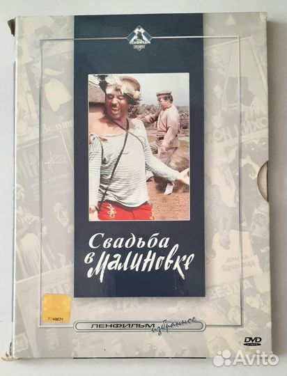 Двд диски фильмы