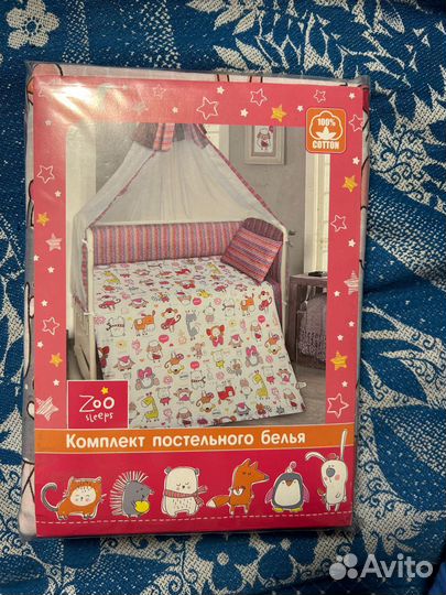 Комплект пастельного белья