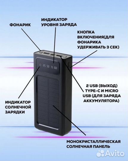 Внешний аккумулятор 50000 mah