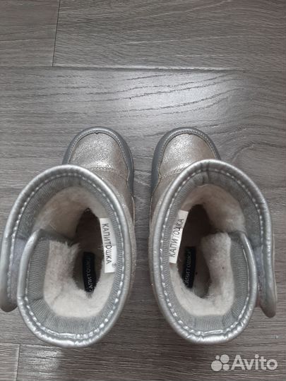 Сапоги/ботинки для девочки