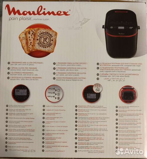 Хлебопечка Moulinex Pain & Plaisir OW220830