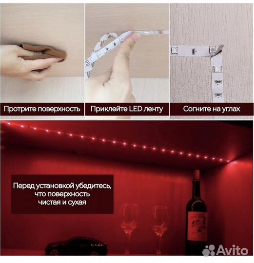 Светодиодная лента RGB 5 метров 220 В