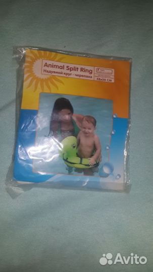 Надувной круг для плавания