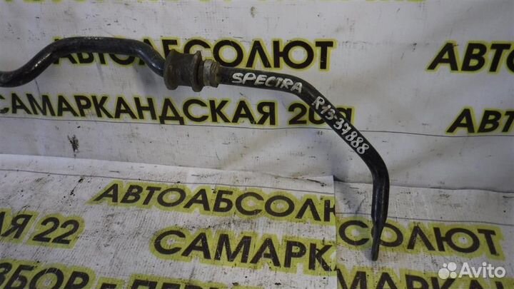 Стабилизатор передний KIA Spectra 2000-2011