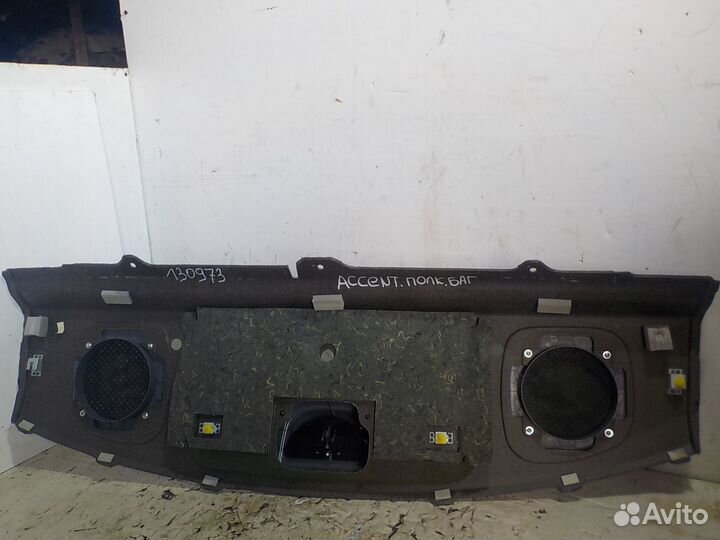 Полка багажника hyundai accent