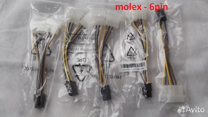 Кабели для компьютера