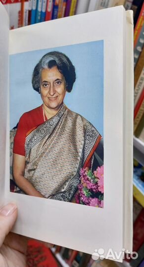 Индира Ганди. Внешняя политика Индии. 1982 г