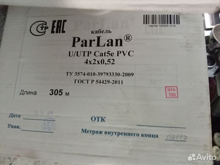 Utp паритет