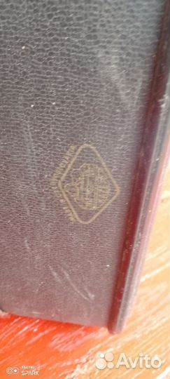 Чемодан (Чехословакия)