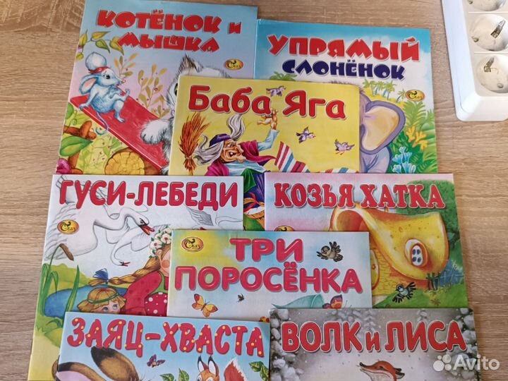 Книжки читаем по слогам 8 шт