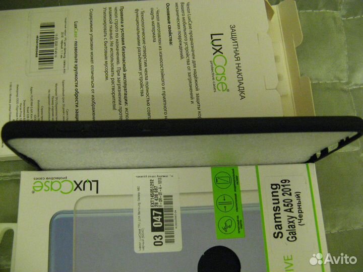 Чехол-защита LuxCase для Samsung Galaxy A50 (2019)