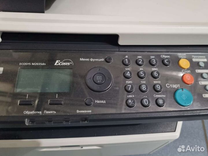 Мфу не рабочие