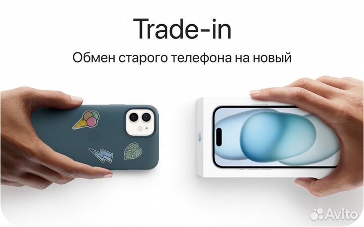 iPhone 13, 128 ГБ